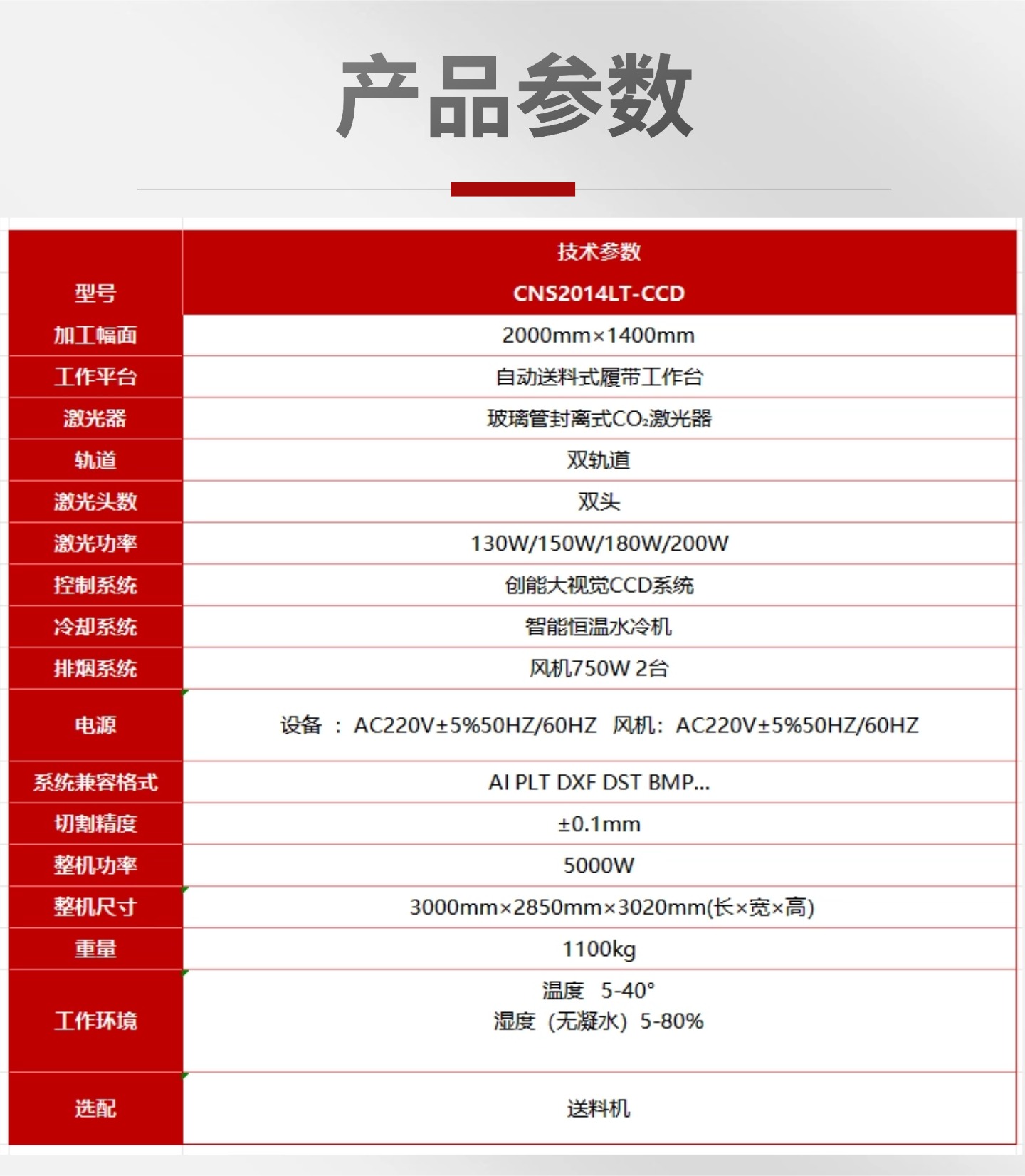 稿定设计-8.jpg